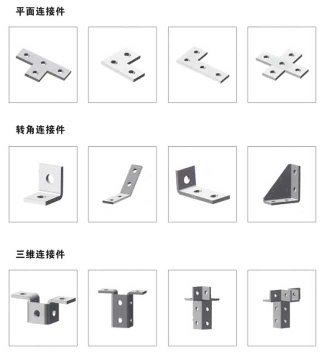 海南抗震支架配件